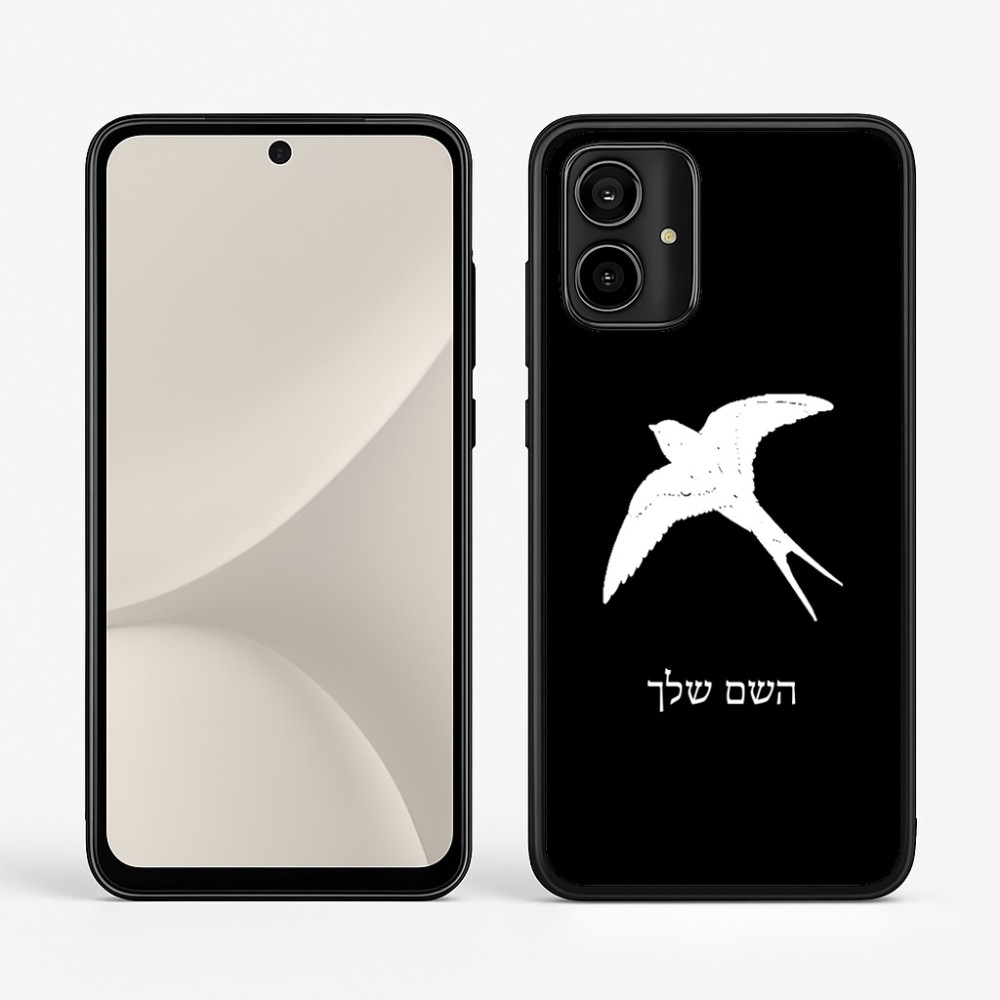 כיסוי בעיצוב אישי עם השם שלך לדגם - Motorola Moto G54 בעיצוב לבלוע
