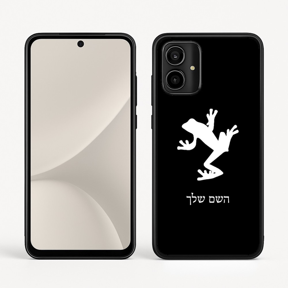 כיסוי בעיצוב אישי עם השם שלך לדגם - Motorola Moto G54 בעיצוב צפרדע טרופית