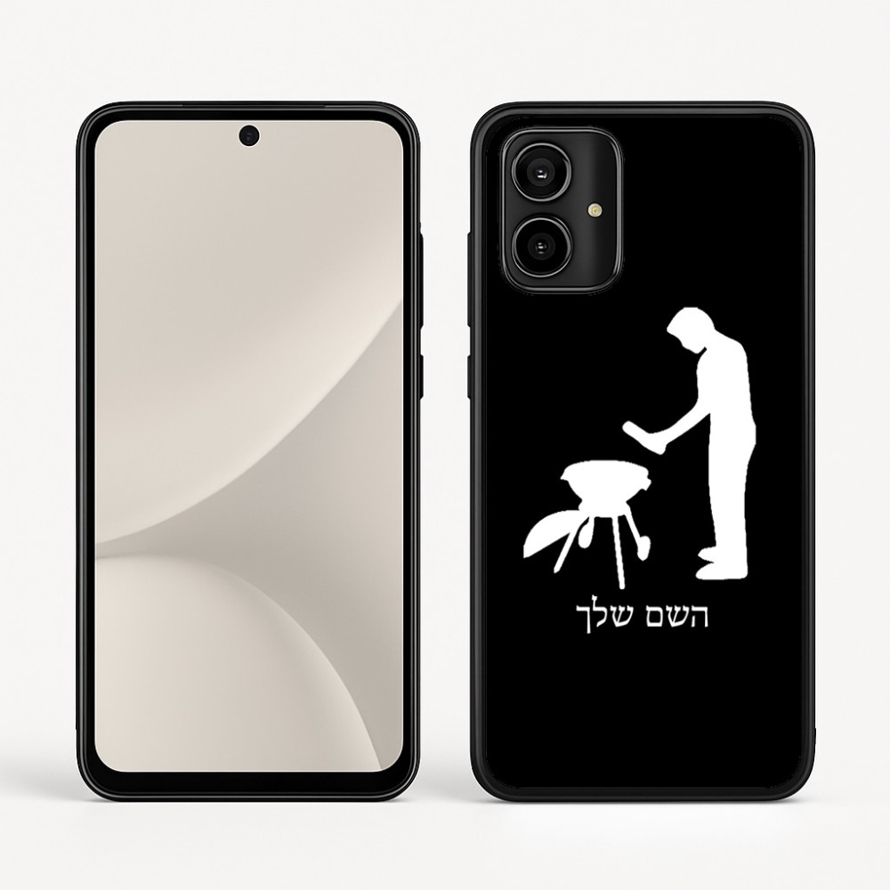 כיסוי בעיצוב אישי עם השם שלך לדגם - Motorola Moto G54 בעיצוב גריל ברביקיו