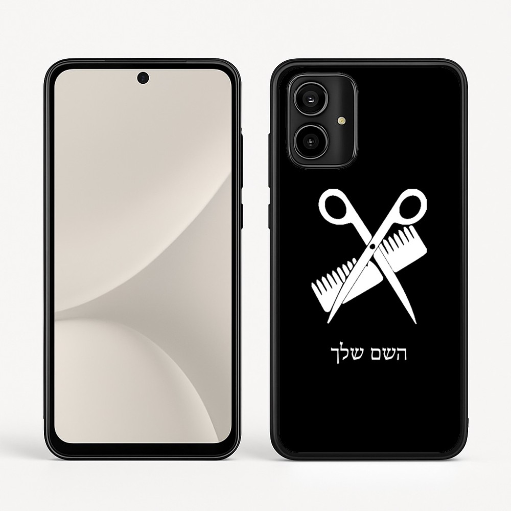 כיסוי בעיצוב אישי עם השם שלך לדגם - Motorola Moto G54 בעיצוב מעצב שיער