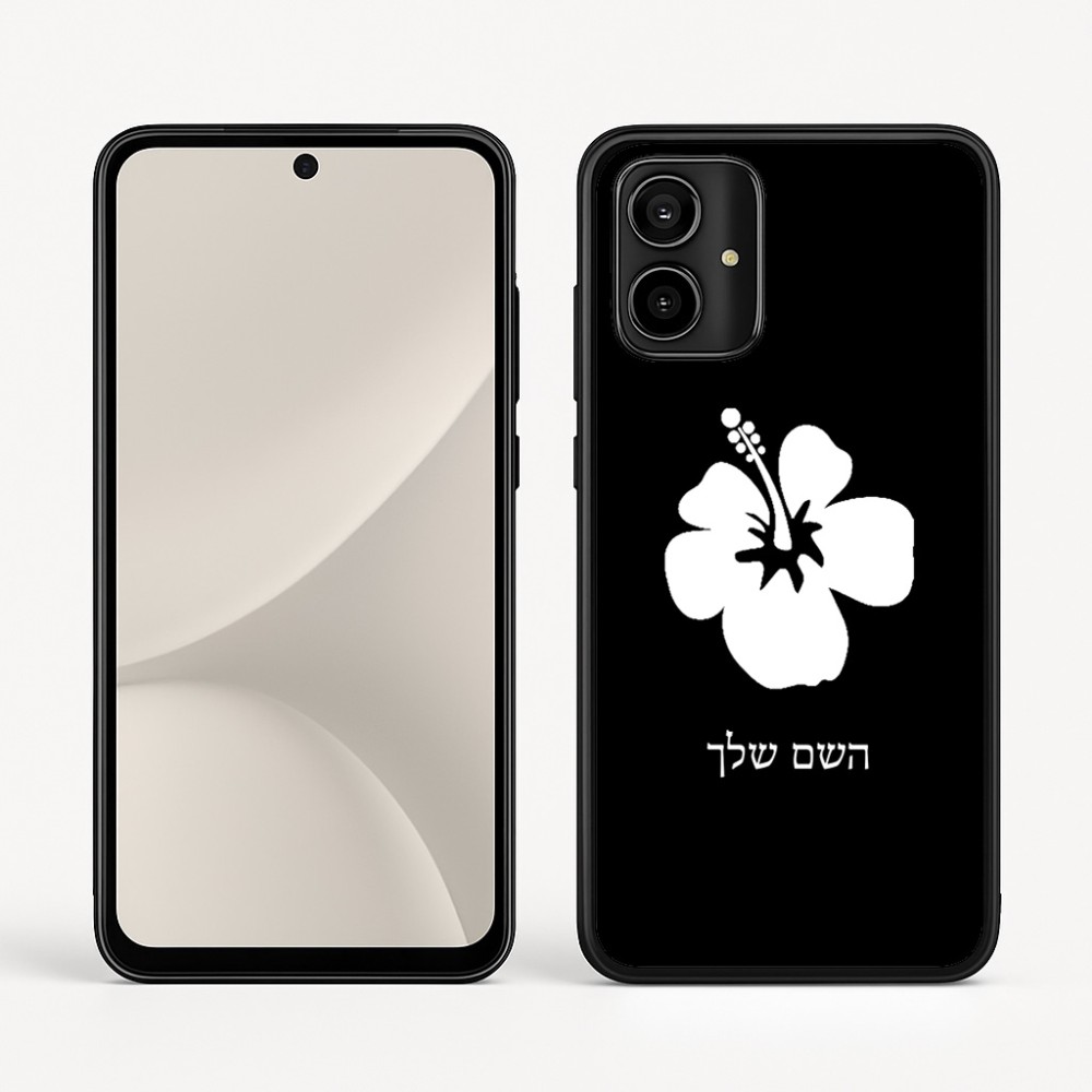 כיסוי בעיצוב אישי עם השם שלך לדגם - Motorola Moto G54 בעיצוב פרח היביסקוס