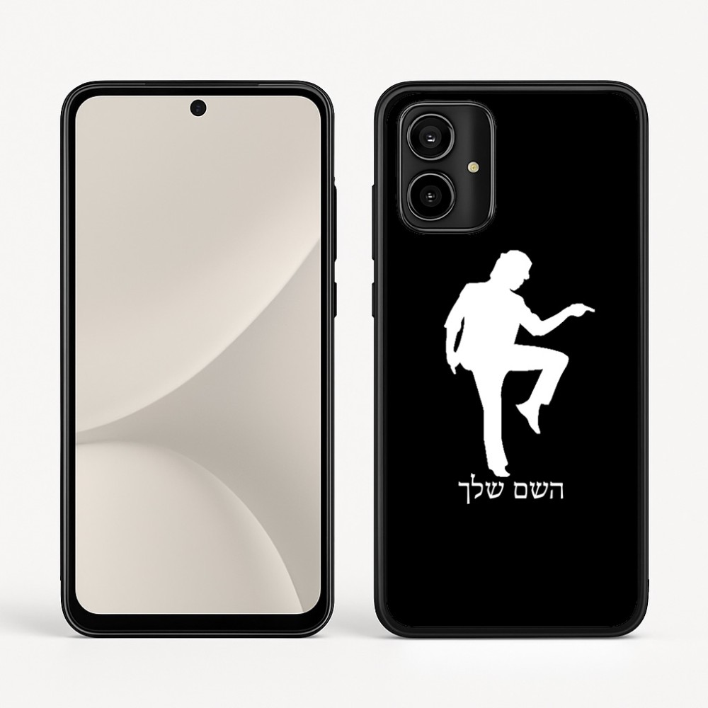 כיסוי בעיצוב אישי עם השם שלך לדגם - Motorola Moto G54 בעיצוב רקדן