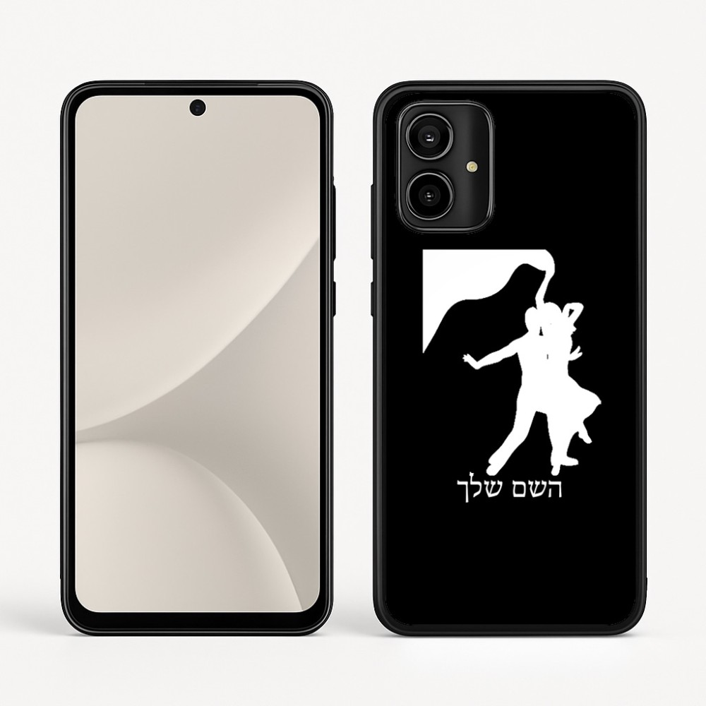 כיסוי בעיצוב אישי עם השם שלך לדגם - Motorola Moto G54 בעיצוב אישה רוקדת עם גבר
