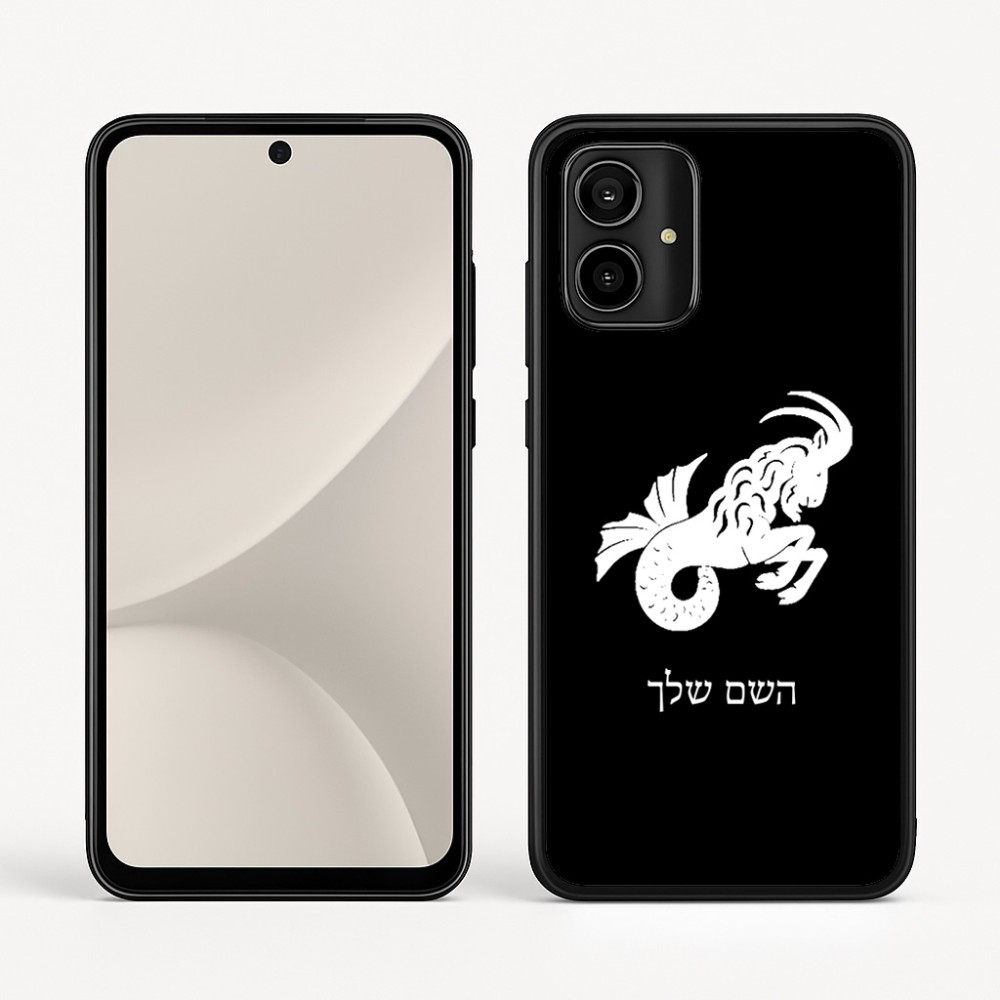 כיסוי בעיצוב אישי עם השם שלך לדגם - Motorola Moto G54 בעיצוב מזלות - גדי