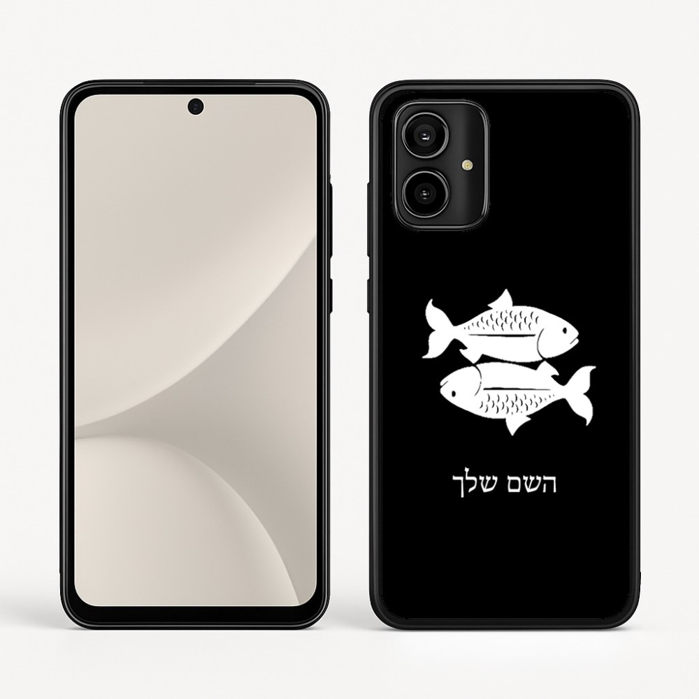 כיסוי בעיצוב אישי עם השם שלך לדגם - Motorola Moto G54 בעיצוב מזלות - דגים
