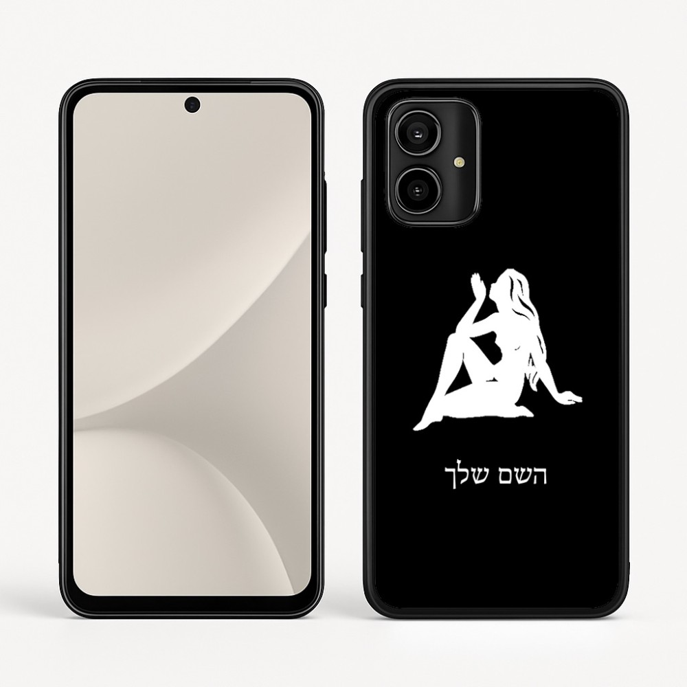 כיסוי בעיצוב אישי עם השם שלך לדגם - Motorola Moto G54 בעיצוב מזלות - בתולה