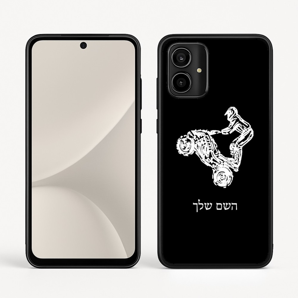 כיסוי בעיצוב אישי עם השם שלך לדגם - Motorola Moto G54 בעיצוב רוכב טרקטורונים