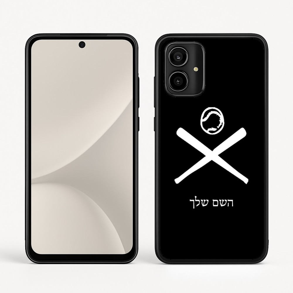 כיסוי בעיצוב אישי עם השם שלך לדגם - Motorola Moto G54 בעיצוב כדור בסיס