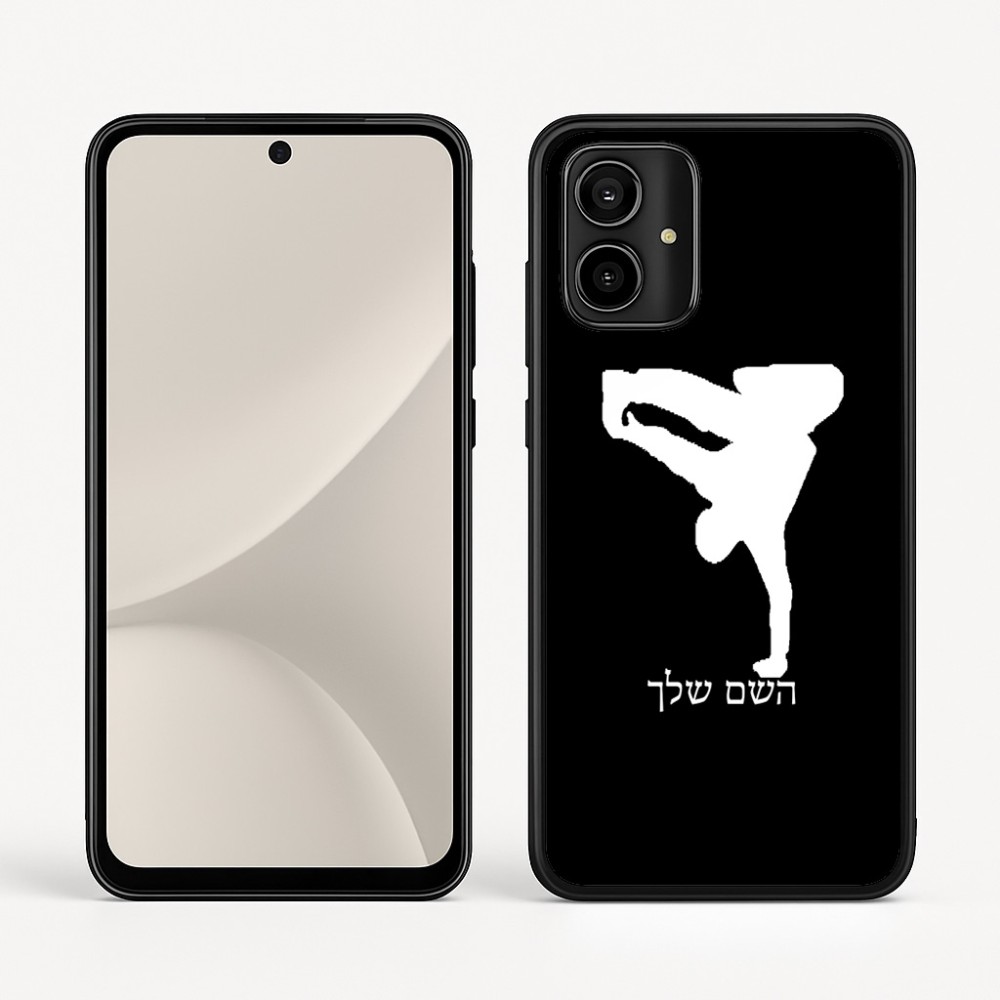 כיסוי בעיצוב אישי עם השם שלך לדגם - Motorola Moto G54 בעיצוב ברייקדאנס