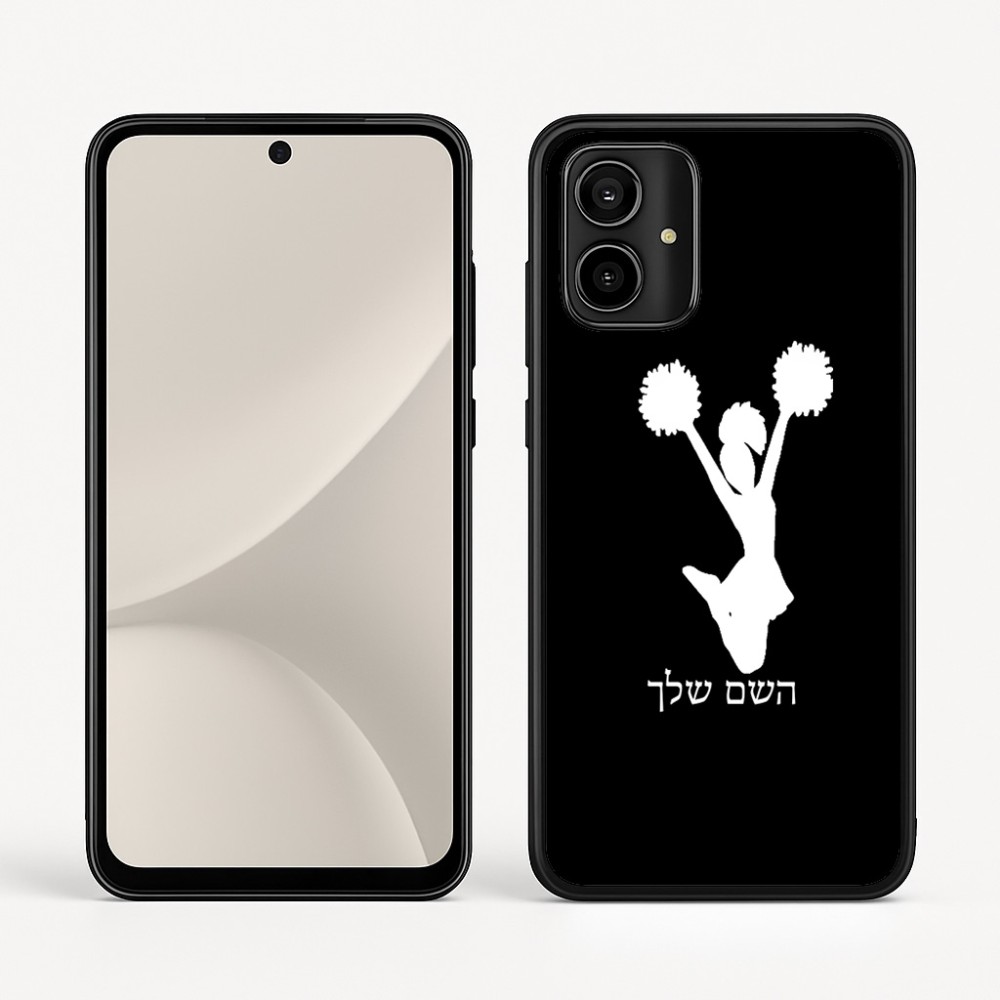 כיסוי בעיצוב אישי עם השם שלך לדגם - Motorola Moto G54 בעיצוב מעודדת