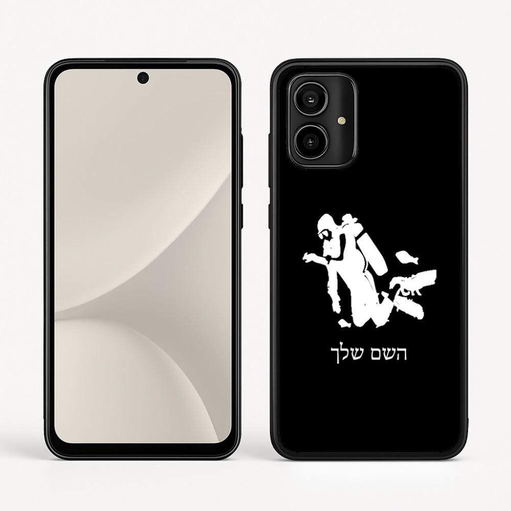 כיסוי בעיצוב אישי עם השם שלך לדגם - Motorola Moto G54 בעיצוב צוללן