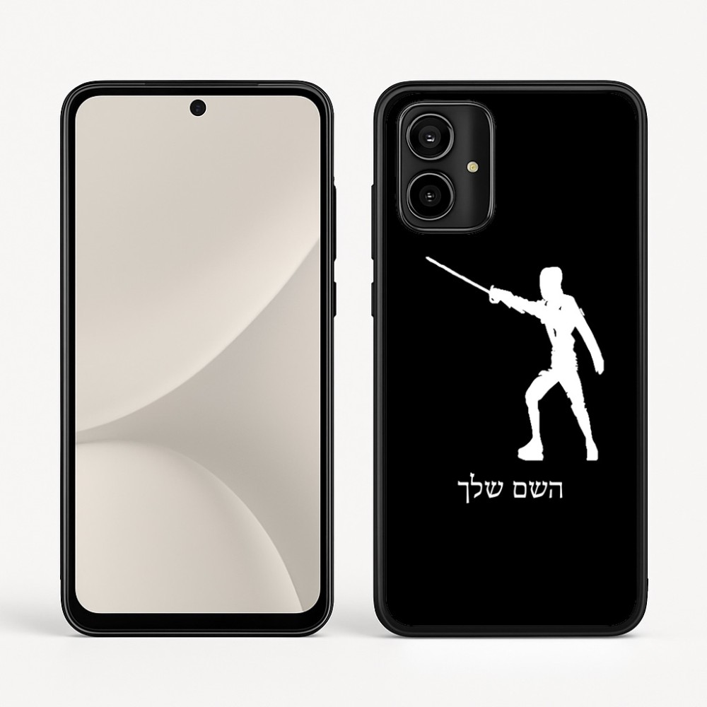 כיסוי בעיצוב אישי עם השם שלך לדגם - Motorola Moto G54 בעיצוב לוחם סייף