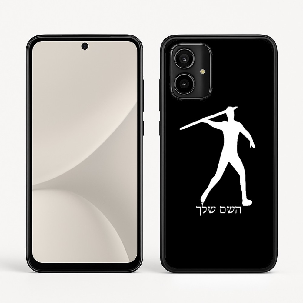 כיסוי בעיצוב אישי עם השם שלך לדגם - Motorola Moto G54 בעיצוב זורק כידון