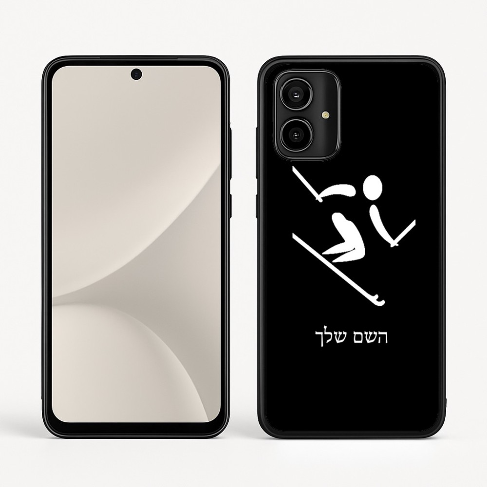 כיסוי בעיצוב אישי עם השם שלך לדגם - Motorola Moto G54 בעיצוב סקי אולימפי