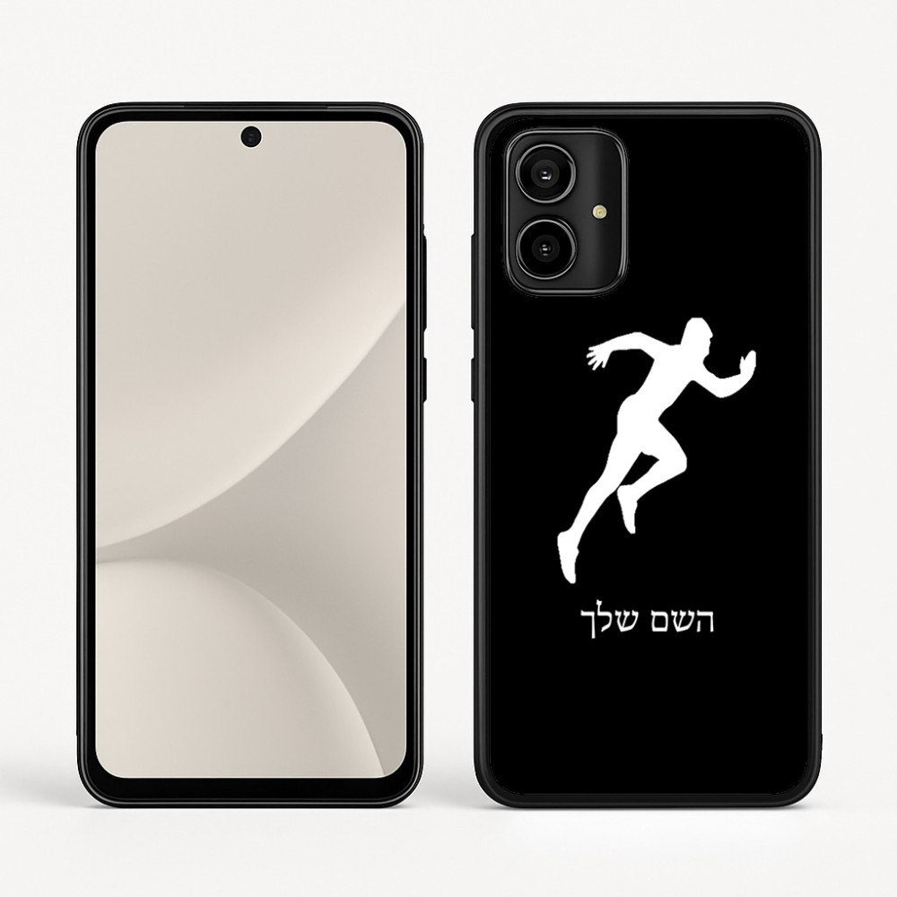 כיסוי בעיצוב אישי עם השם שלך לדגם - Motorola Moto G54 בעיצוב רץ