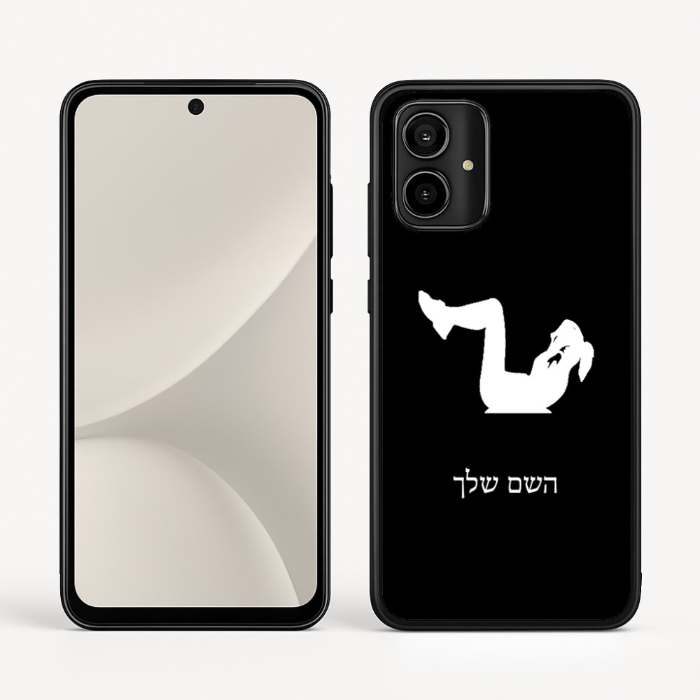 כיסוי בעיצוב אישי עם השם שלך לדגם - Motorola Moto G54 בעיצוב אישה מתאמנת