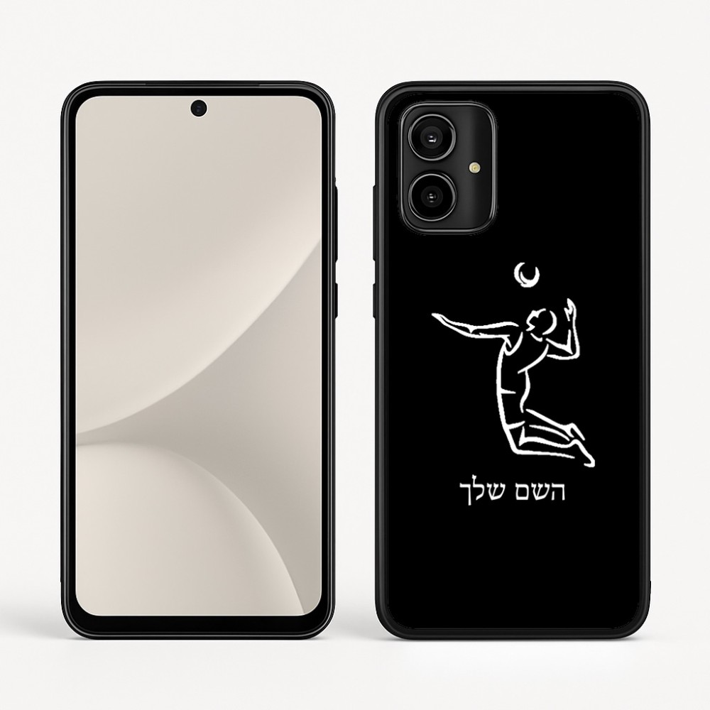 כיסוי בעיצוב אישי עם השם שלך לדגם - Motorola Moto G54 בעיצוב שחקן כדורעף