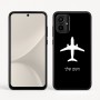 כיסוי בעיצוב אישי עם השם שלך לדגם - Motorola Moto G54 בעיצוב טייס - טייס