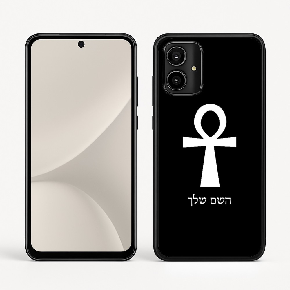 כיסוי בעיצוב אישי עם השם שלך לדגם - Motorola Moto G54 בעיצוב אנק - מפתח החיים המצרי