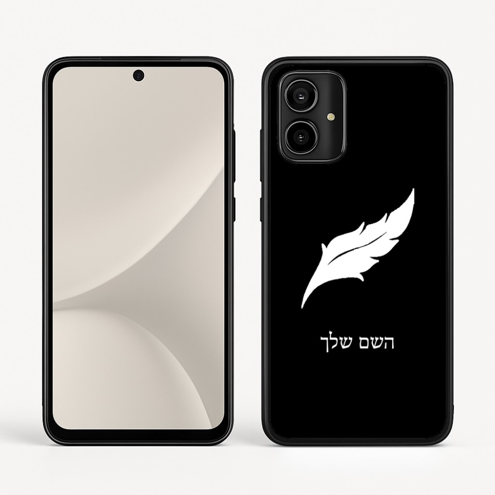 כיסוי בעיצוב אישי עם השם שלך לדגם - Motorola Moto G54 בעיצוב נוצת נוצה