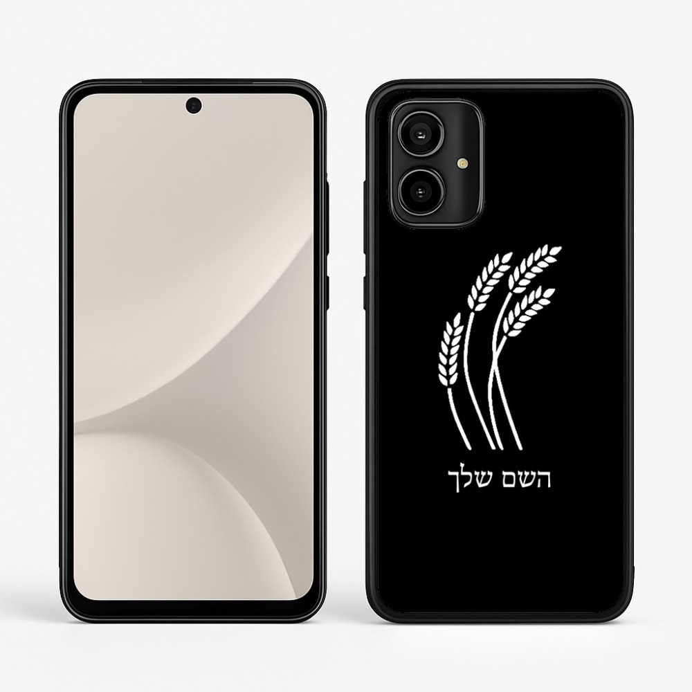 כיסוי בעיצוב אישי עם השם שלך לדגם - Motorola Moto G54 בעיצוב חיטה גלית זהב