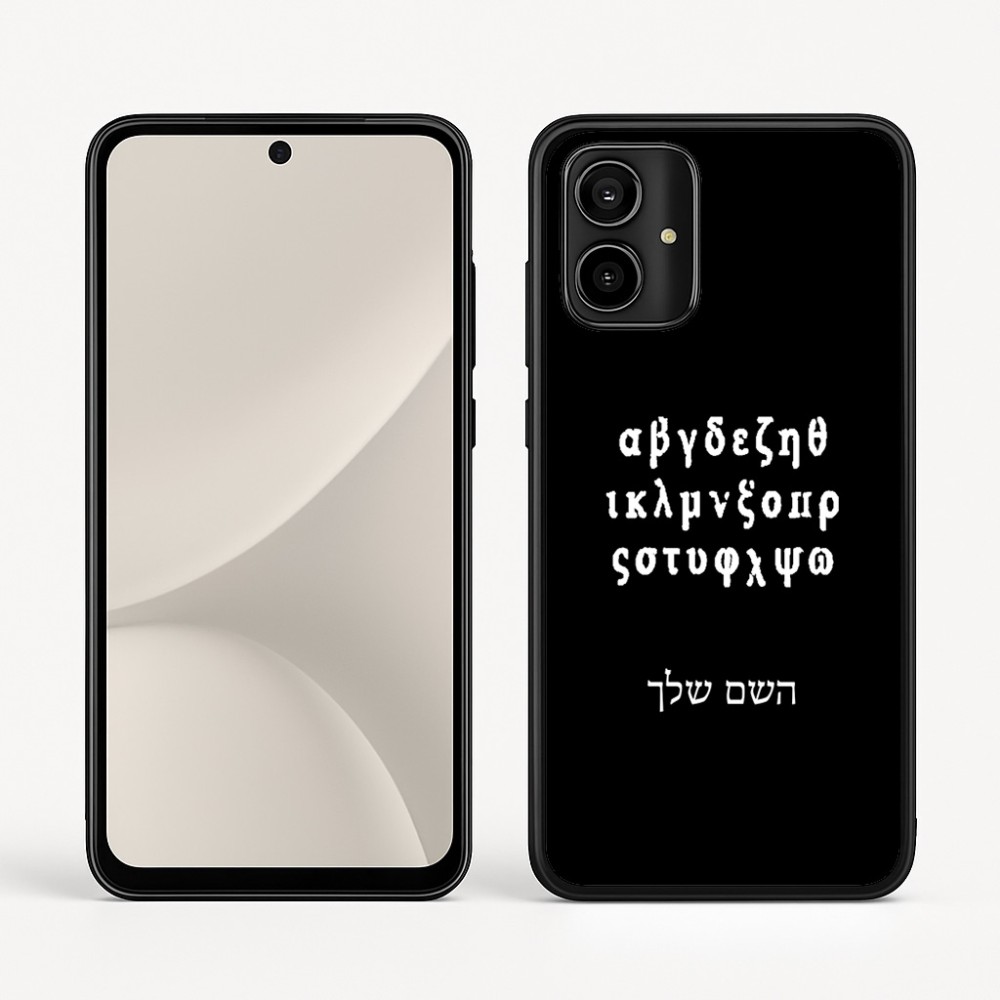 כיסוי בעיצוב אישי עם השם שלך לדגם - Motorola Moto G54 בעיצוב האלפבית היווני