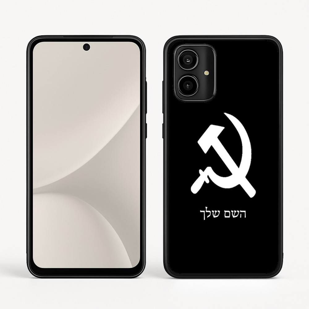 כיסוי בעיצוב אישי עם השם שלך לדגם - Motorola Moto G54 בעיצוב פטיש ומגל