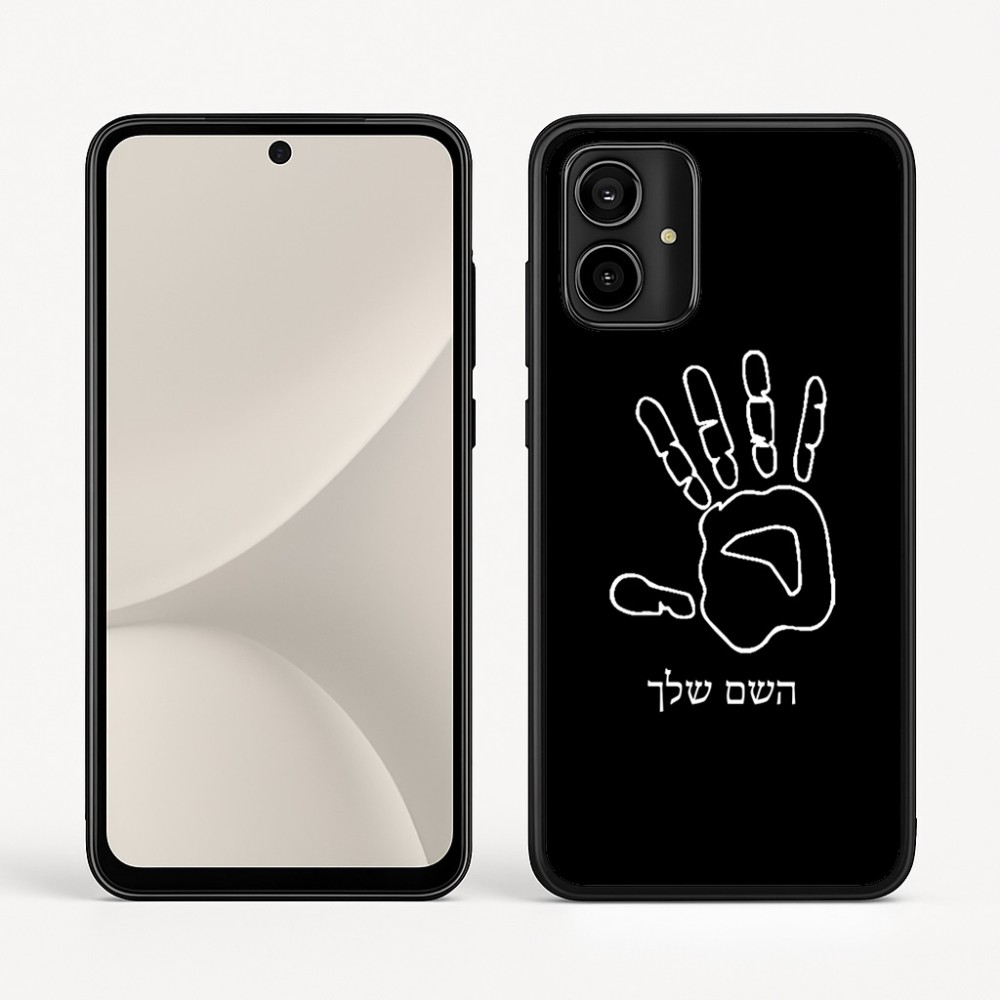 כיסוי בעיצוב אישי עם השם שלך לדגם - Motorola Moto G54 בעיצוב יד