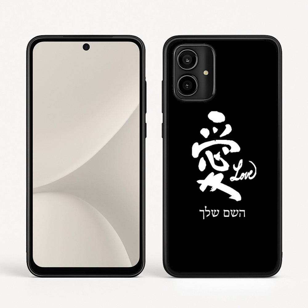 כיסוי בעיצוב אישי עם השם שלך לדגם - Motorola Moto G54 בעיצוב אהבה באותיות יפניות