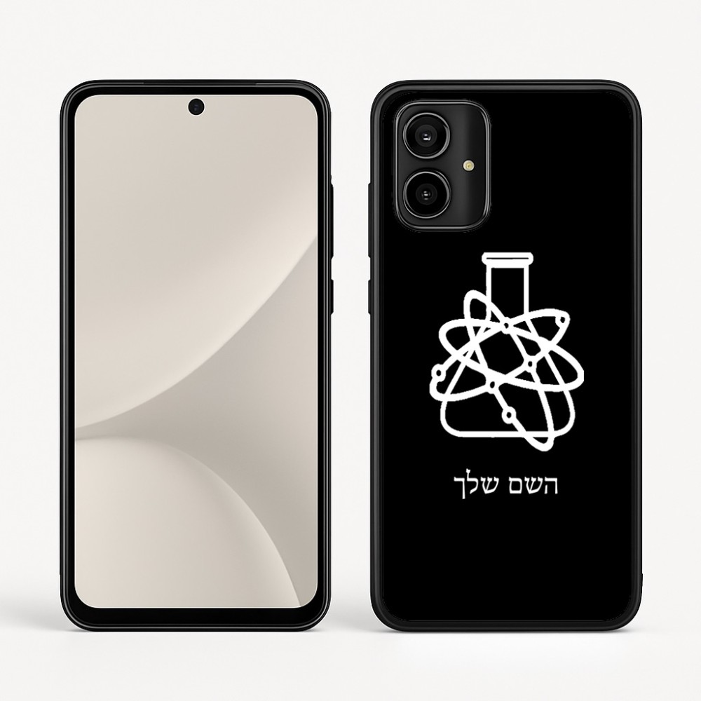 כיסוי בעיצוב אישי עם השם שלך לדגם - Motorola Moto G54 בעיצוב מעבדה