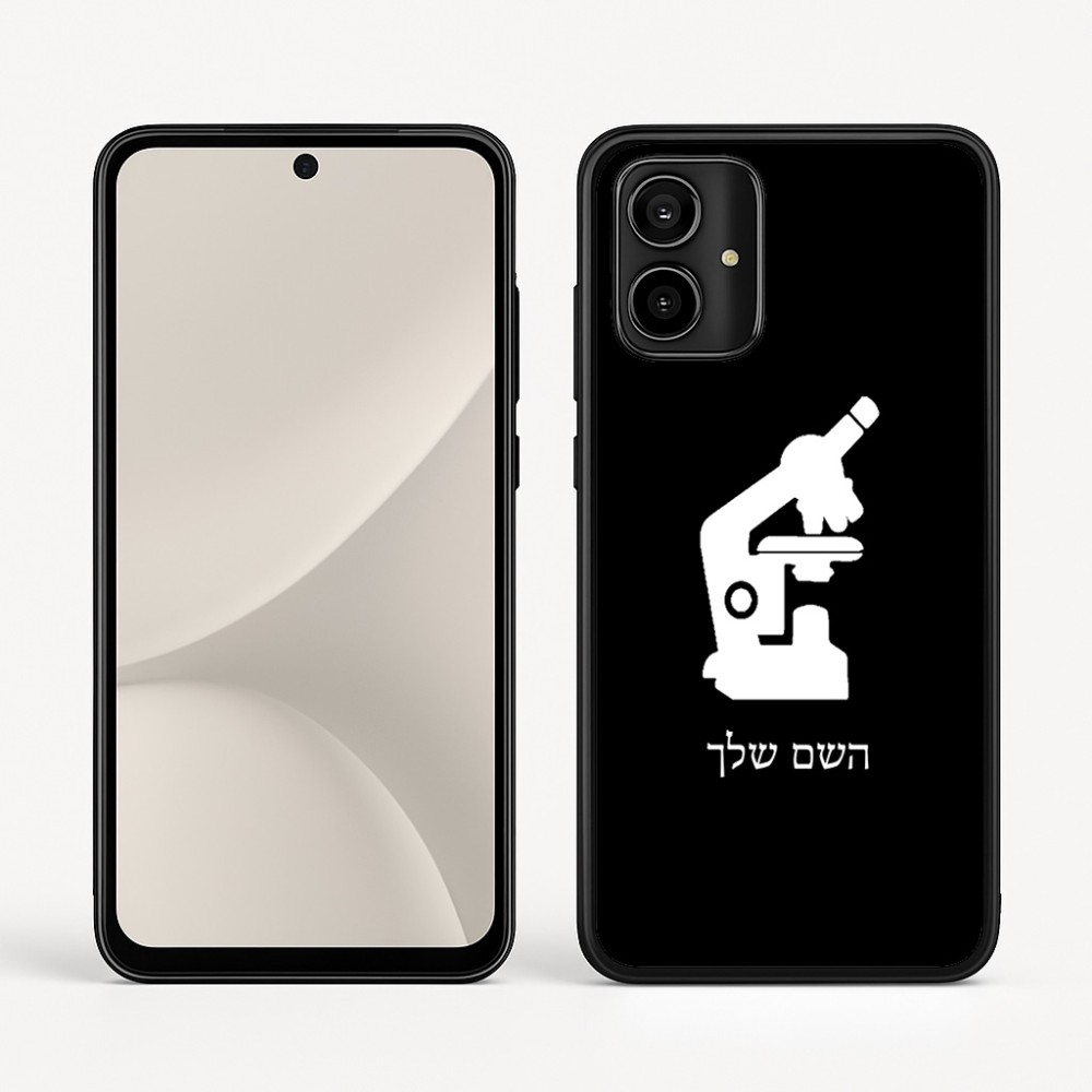 כיסוי בעיצוב אישי עם השם שלך לדגם - Motorola Moto G54 בעיצוב מיקרוסקופ