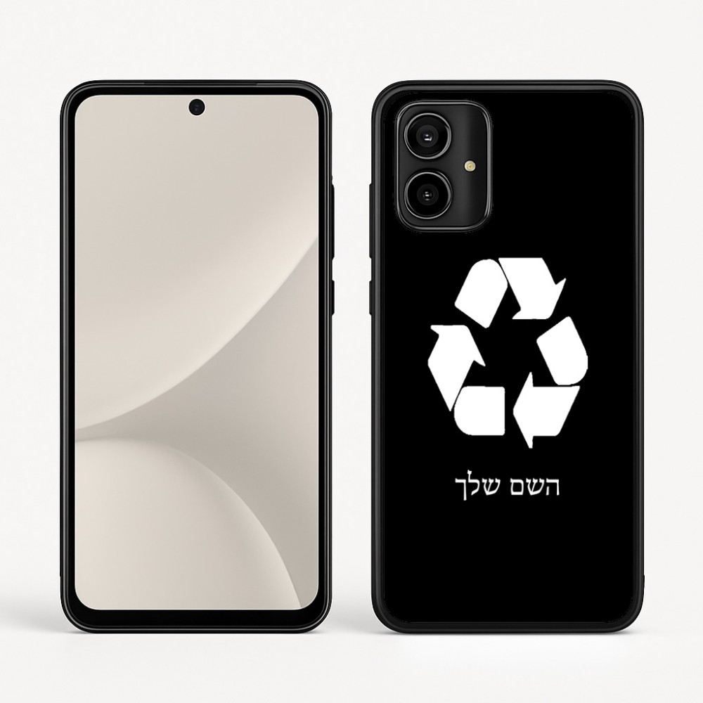 כיסוי בעיצוב אישי עם השם שלך לדגם - Motorola Moto G54 בעיצוב למחזר