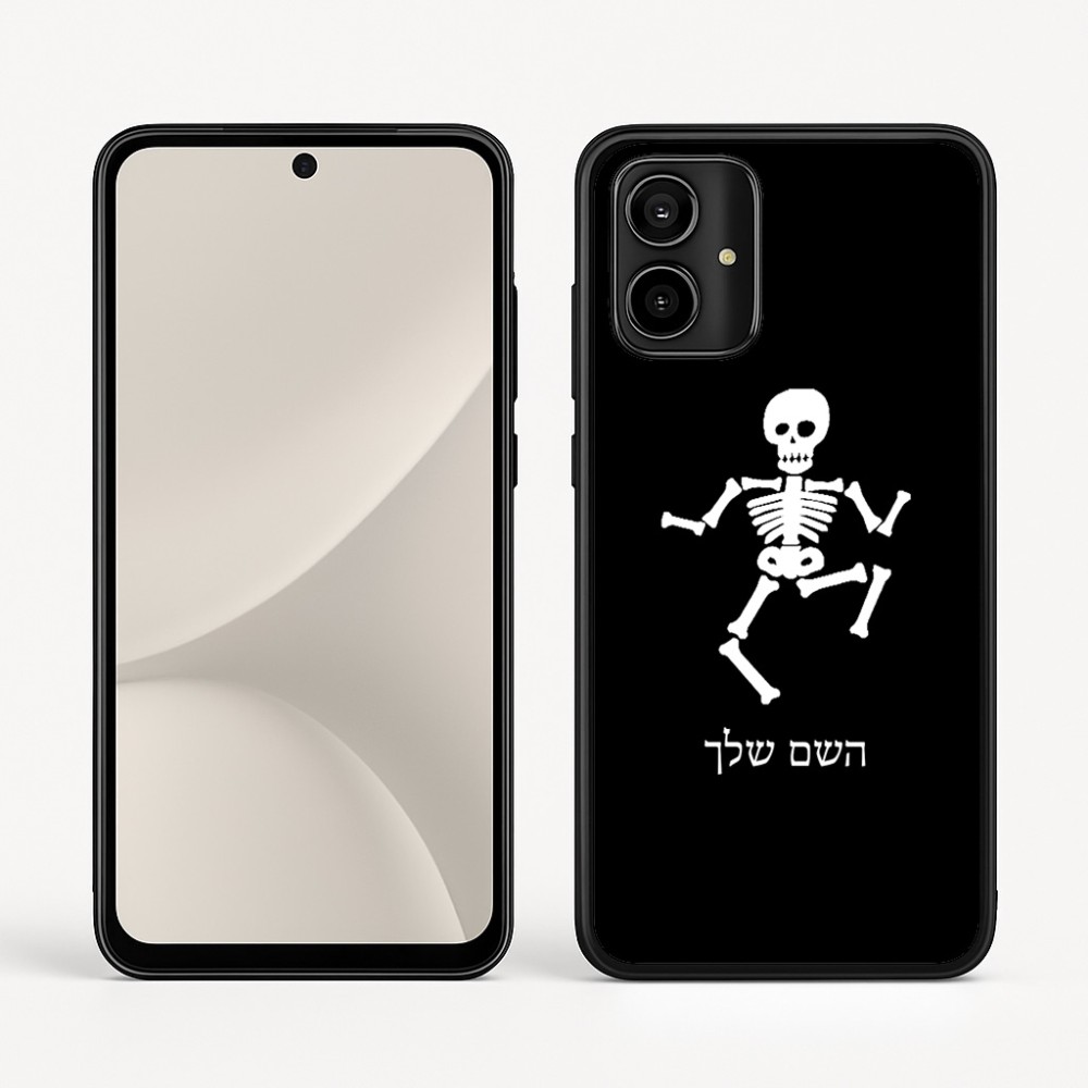 כיסוי בעיצוב אישי עם השם שלך לדגם - Motorola Moto G54 בעיצוב סקלטון