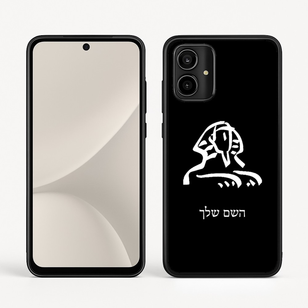 כיסוי בעיצוב אישי עם השם שלך לדגם - Motorola Moto G54 בעיצוב ספינקס מצרים