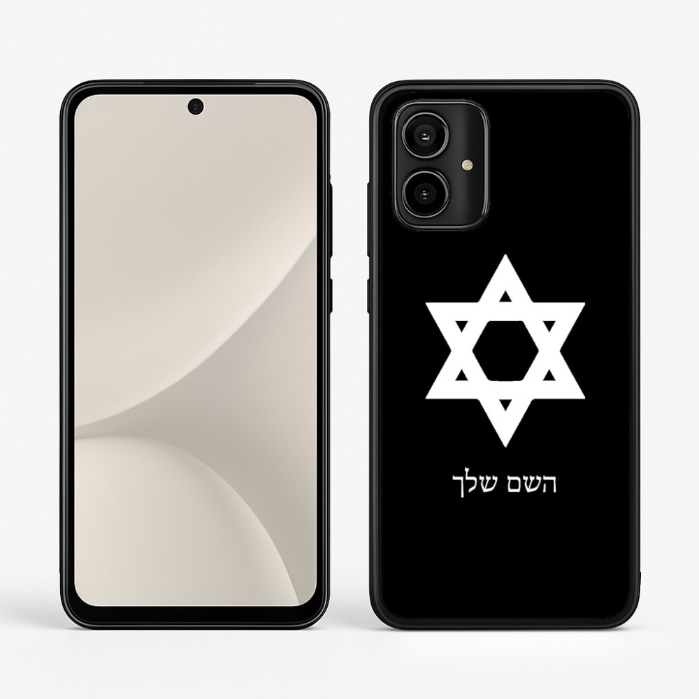 כיסוי בעיצוב אישי עם השם שלך לדגם - Motorola Moto G54 בעיצוב מגן דוד - מגן דוד - ישראל