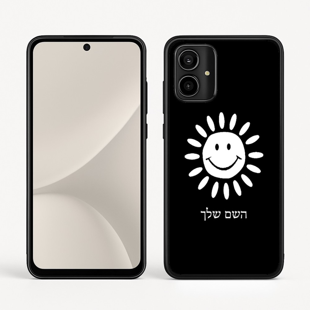 כיסוי בעיצוב אישי עם השם שלך לדגם - Motorola Moto G54 בעיצוב שמש