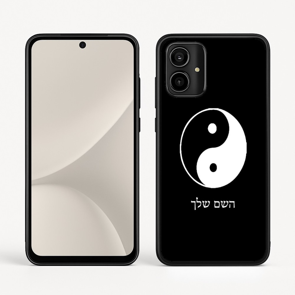 כיסוי בעיצוב אישי עם השם שלך לדגם - Motorola Moto G54 בעיצוב סמל יינג יאנג