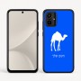 כיסוי בעיצוב אישי עם השם שלך לדגם - Motorola Moto G54 בעיצוב גמל
