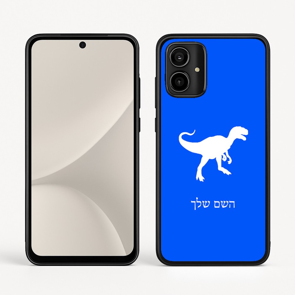 כיסוי בעיצוב אישי עם השם שלך לדגם - Motorola Moto G54 בעיצוב דינוזאור