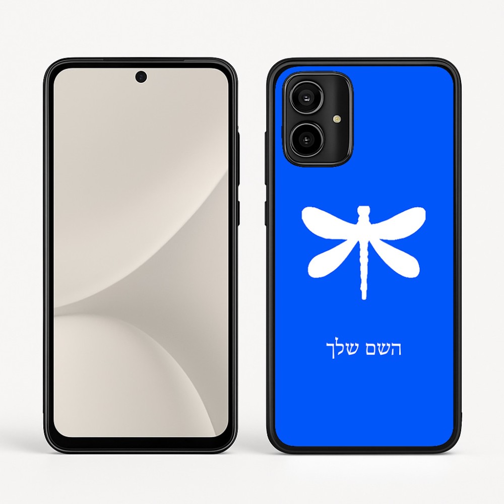כיסוי בעיצוב אישי עם השם שלך לדגם - Motorola Moto G54 בעיצוב שפירית