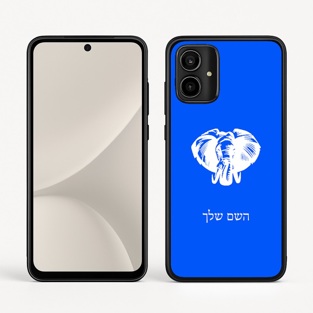 כיסוי בעיצוב אישי עם השם שלך לדגם - Motorola Moto G54 בעיצוב ראש פיל