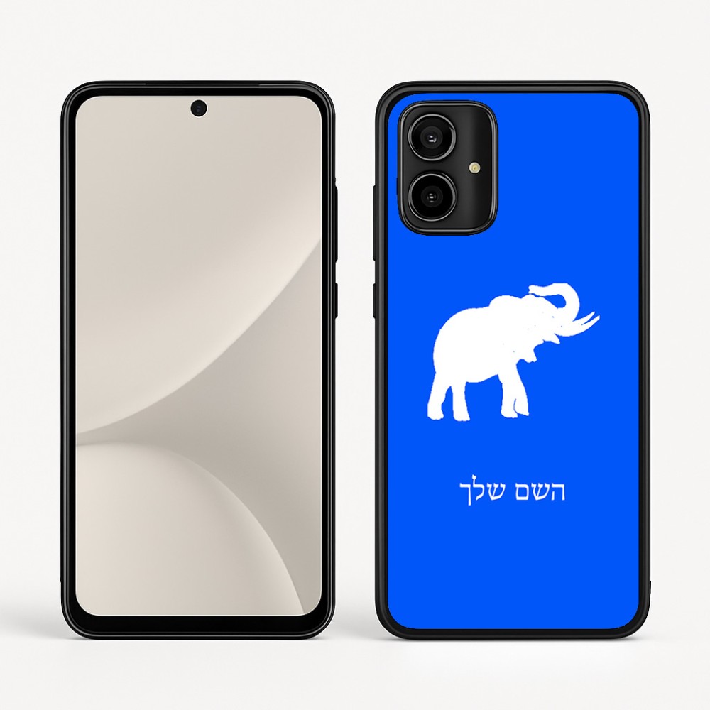 כיסוי בעיצוב אישי עם השם שלך לדגם - Motorola Moto G54 בעיצוב פיל