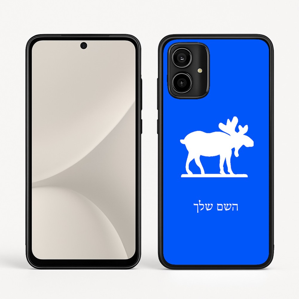 כיסוי בעיצוב אישי עם השם שלך לדגם - Motorola Moto G54 בעיצוב דישון