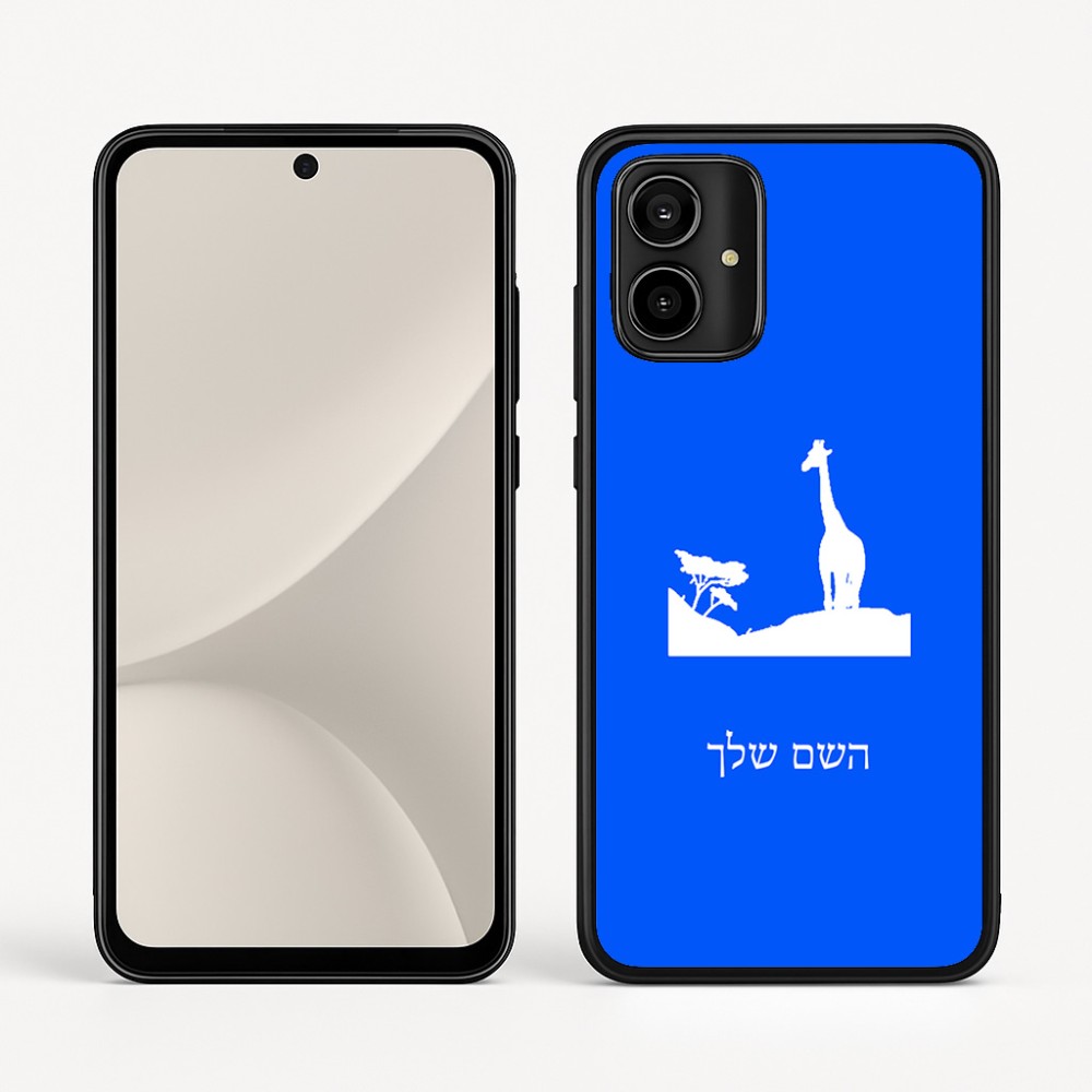 כיסוי בעיצוב אישי עם השם שלך לדגם - Motorola Moto G54 בעיצוב ג'ירפה באפריקה