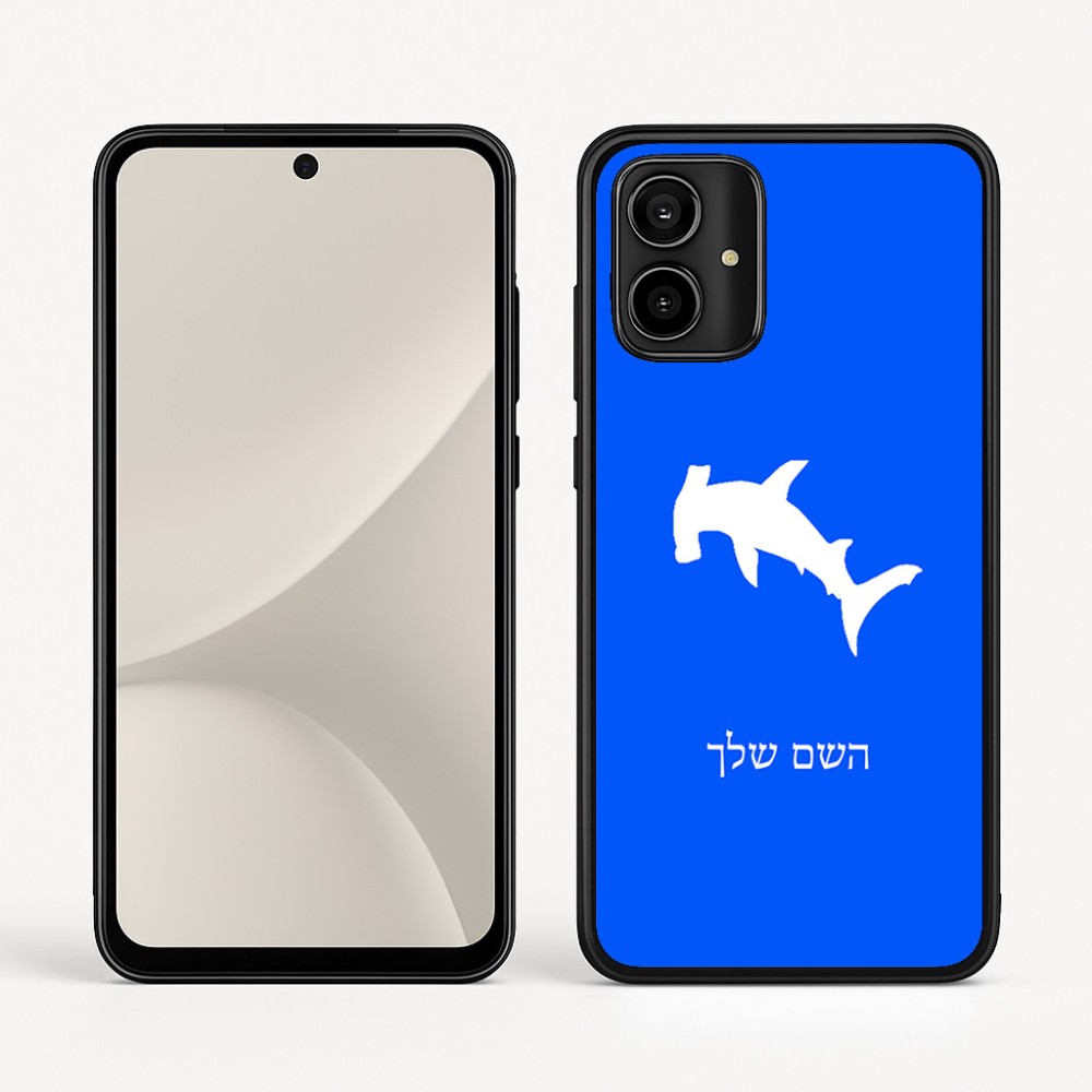 כיסוי בעיצוב אישי עם השם שלך לדגם - Motorola Moto G54 בעיצוב כריש ראש פטיש