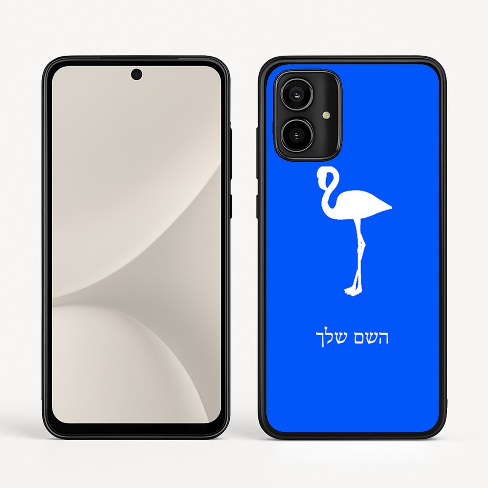 כיסוי בעיצוב אישי עם השם שלך לדגם - Motorola Moto G54 בעיצוב אנפה