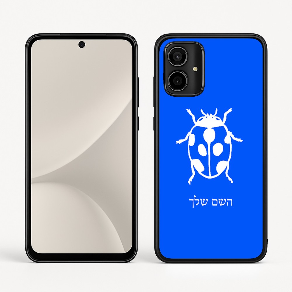 כיסוי בעיצוב אישי עם השם שלך לדגם - Motorola Moto G54 בעיצוב פרת משה רבנו