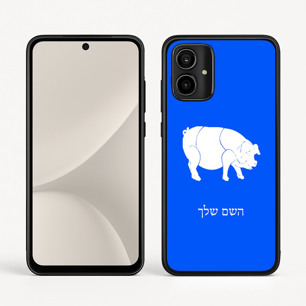 כיסוי בעיצוב אישי עם השם שלך לדגם - Motorola Moto G54 בעיצוב חזיר