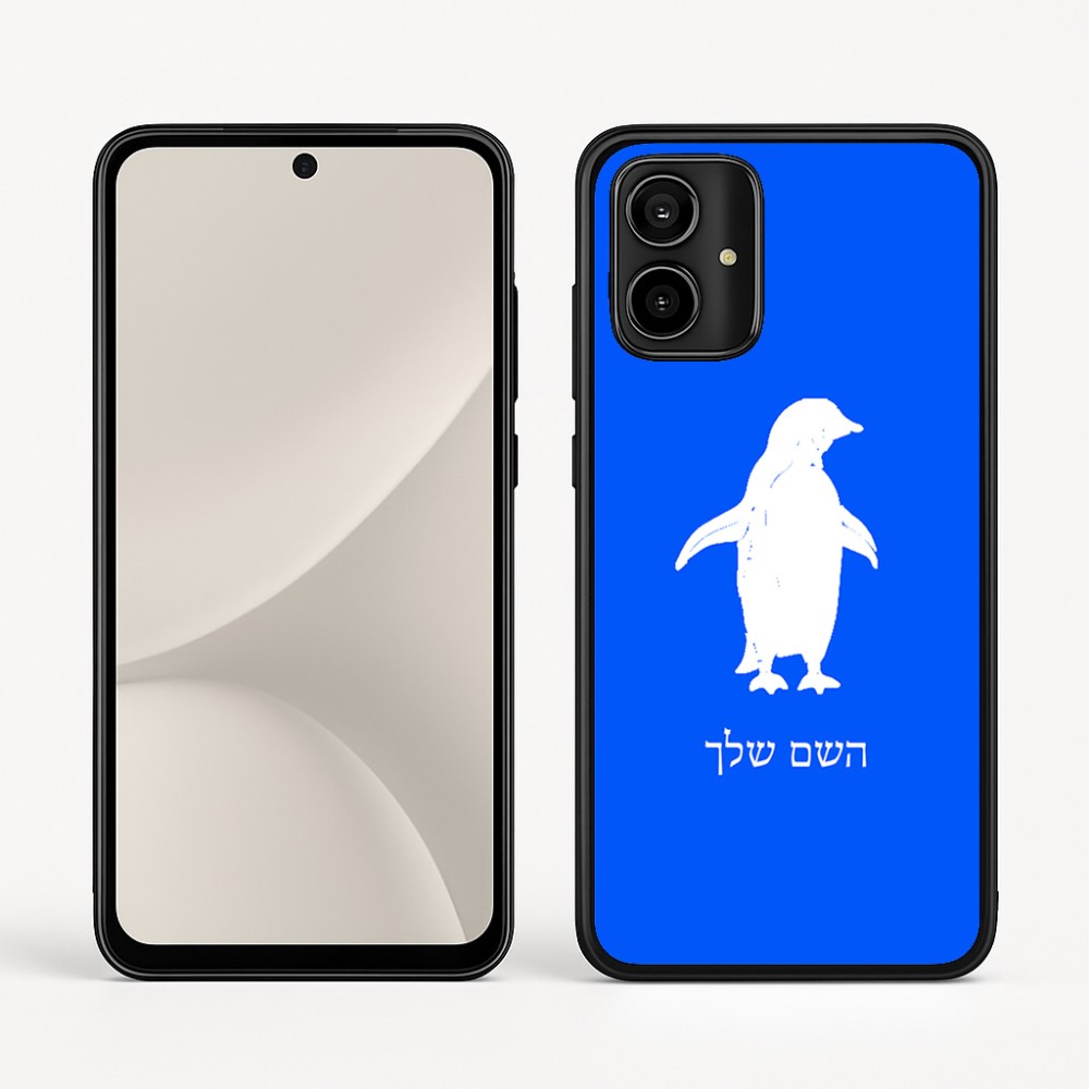 כיסוי בעיצוב אישי עם השם שלך לדגם - Motorola Moto G54 בעיצוב פינגווין