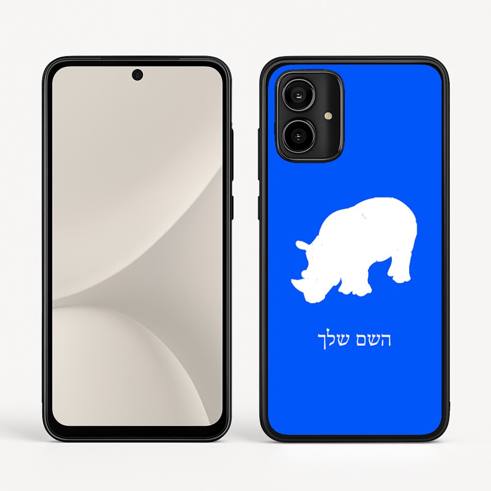 כיסוי בעיצוב אישי עם השם שלך לדגם - Motorola Moto G54 בעיצוב קרנף